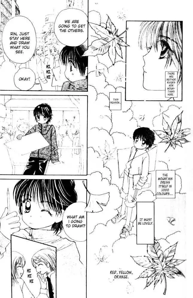 Complex (shoujo) Chapter 6 19